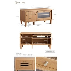 テレビ台の画像