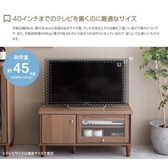 テレビ台の画像