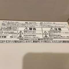 タイガー  オーブントースター マットホワイト の画像