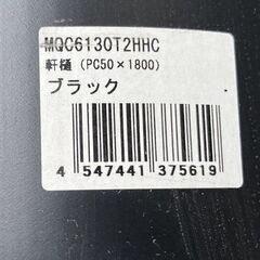 Panasonic　PC50 軒樋　雨樋　角　ブラック　　残り1150mmの画像