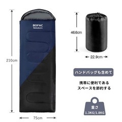 ★寝袋★1.8kg -5度 シュラフ 軽量 車中泊 封筒型 キャンプの画像