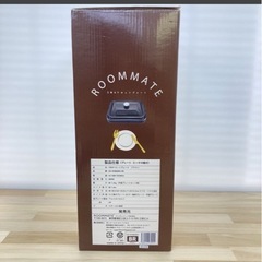 未使用品 ROOMMATE 3WAYホットプレート EB-RM8600H-BRの画像