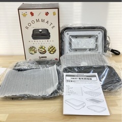 未使用品 ROOMMATE 3WAYホットプレート EB-RM8600H-BRの画像