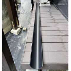 Panasonic　105 軒樋　雨樋　丸　ブラック　　残り2920mmの画像