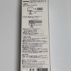 キッチンツールフック　Yamazakiの画像