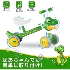 キッズバイク　三輪車 足こぎ　幼児 バブルマシン付 自動シャボン玉　子供用の画像