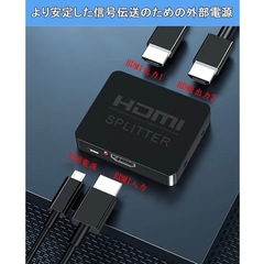 新品❤️ 【新品未使用品】HDMI 分配器 2画面 同時出力の画像
