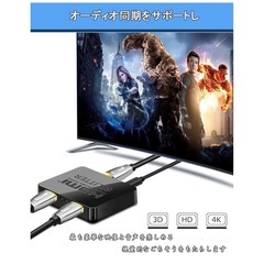 新品❤️ 【新品未使用品】HDMI 分配器 2画面 同時出力の画像