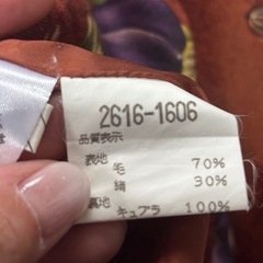 DANA PARIS ダナパリ　スカート　xlの画像