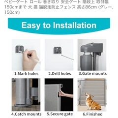 【未使用】ベビーゲートの画像