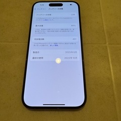 iPhone 15 pro 128gbの画像
