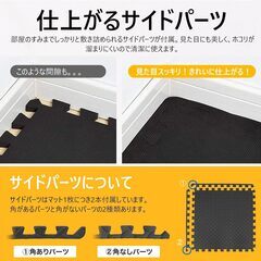 【新品未開封】ジョイントマット 大判  60×60×1.2cm EVA製 (ブラック 4枚入り) の画像