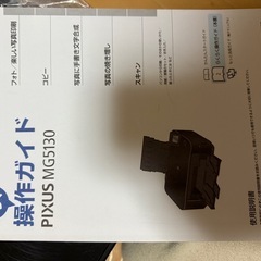 コピー機の画像