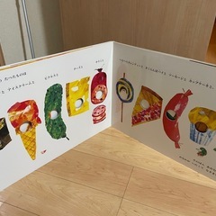 はらぺこあおむし　ビックブック
の画像