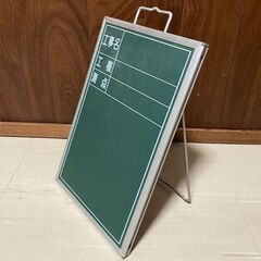 工事用黒板　幅30cm、縦45cm　たぶん未使用の画像