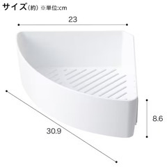 マグネットコーナーラック / ニトリ ①の画像