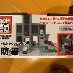 くるまセットの画像