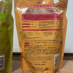 DEVEディブ　３種のオイルシャンプー、３種のオイルコンディショナー2個セットの画像