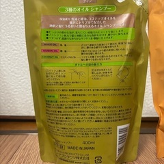 DEVEディブ　３種のオイルシャンプー、３種のオイルコンディショナー2個セットの画像