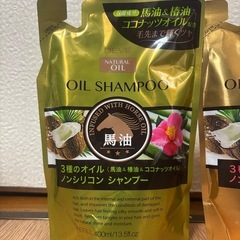 DEVEディブ　３種のオイルシャンプー、３種のオイルコンディショナー2個セットの画像