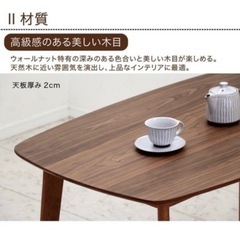 ダイニングテーブルの画像