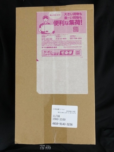 ポケモンセンタートウホク