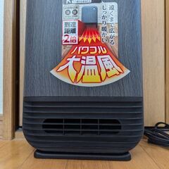 （ジャンク扱い本文必読、値段交渉可）セラミックファンヒーターの画像