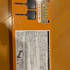 バナナマンの画像