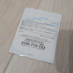 【進撃の巨人】AR ボイススペシャルコースター / エルヴィン団長の画像