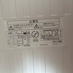 冷凍庫(受付12日お昼まで)の画像