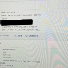 ゲーミングPC G-tuneの画像