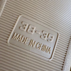 SHEIN 🐶　ルームシューズ　かわいい💖　新品未使用の画像