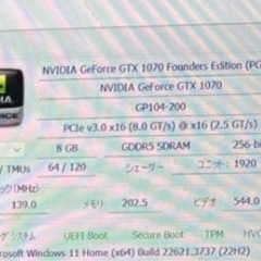 ゲーミングPC G-tuneの画像