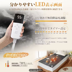 敷き専用の電気毛布　160×80cm　重厚な厚手生地　丸洗い可　ダニ退治機能の画像