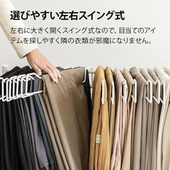 メッシュ棚付きスラックスハンガー 衣類がすっきり片付くスラックスハンガー の画像