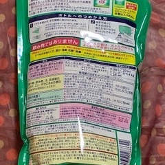 ★ 必見 ★ ワイドハイター EXパワー ★ 洗剤 ★ その他いろいろ本文を見てね (╹◡╹)の画像