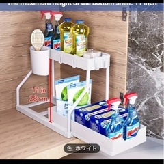 新品未使用 キッチン2段式収納ラックの画像
