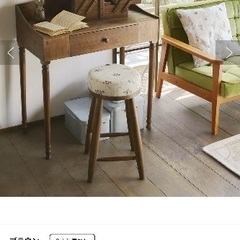 ライティングデスクの画像