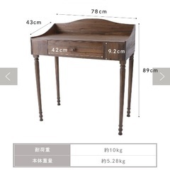 ライティングデスクの画像