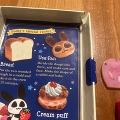 ⑥無料　ちゃおふろくの画像