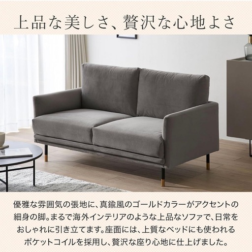 公式 LOWYA ロウヤ ソファー ソファ 2人掛け 2.5人掛け 2人掛けソファ