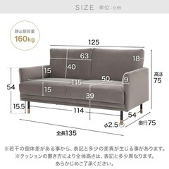 LOWYA ロウヤ ソファー ソファ 2人掛け 2.5人掛け 2人掛けソファ 2Pソファ リビング グレーの画像
