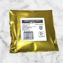 ホロライブ 春風花舞 大神ミオ ご当地の画像