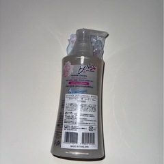 決まりました
新品未開封デリケートボディソープの画像