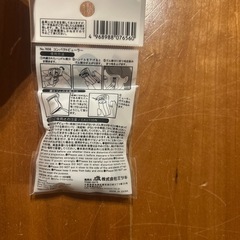 未開封未使用　コンパクトビューラーの画像