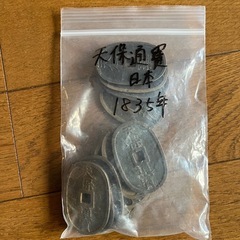 旧紙幣旧コイン　まとめ
の画像