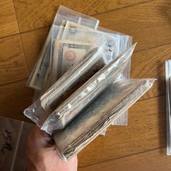 旧紙幣旧コイン　まとめ
の画像