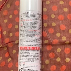 ＊必見 ＊ スペシャルクリーナー ＊ 靴 ＊ その他いろいろ本文も見てね (^ ^)の画像