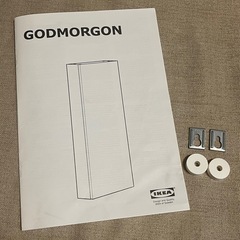 IKEA イケア GODMORGON 16684 可変棚 グモロン ウォールキャビネット グドモルゴン 北欧 収納の画像