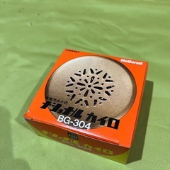 ナショナル National 昭和レトロ 乾電池点火式 懐炉 カイロ アンティーク　未使用　かいろ　松下電器産業　暖房器具の画像